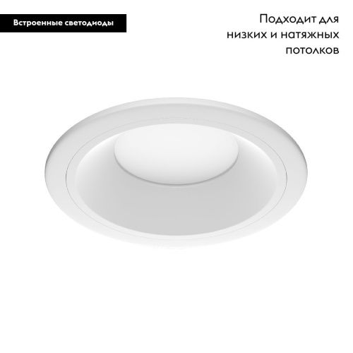 Светильник встраиваемый Lightstar Zocco (Зоццо) 220092 - фото 2