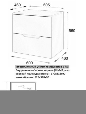 Тумба с раковиной Orange Line Li-60TuLMDF+B04-405W 60х50 подвесная цвет бежевый