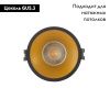 Светильник встраиваемый Denkirs Karup (Каруп) DK3026-BG