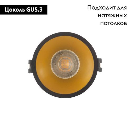 Светильник встраиваемый Denkirs Karup (Каруп) DK3026-BG - фото 2