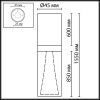 Светильник потолочный Odeon Light Defance (Дефанце) 7144/4CL