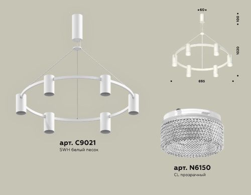 Люстра подвесная Ambrella Light Traditional DIY (Традитионал ДИЫ) XB9021200 - фото 2