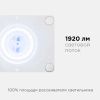 Светодиодная плата Apeyron 44958