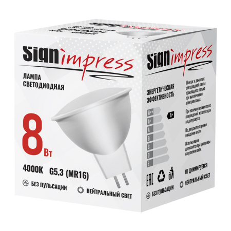 Лампа светодиодная SignImpress SI040301