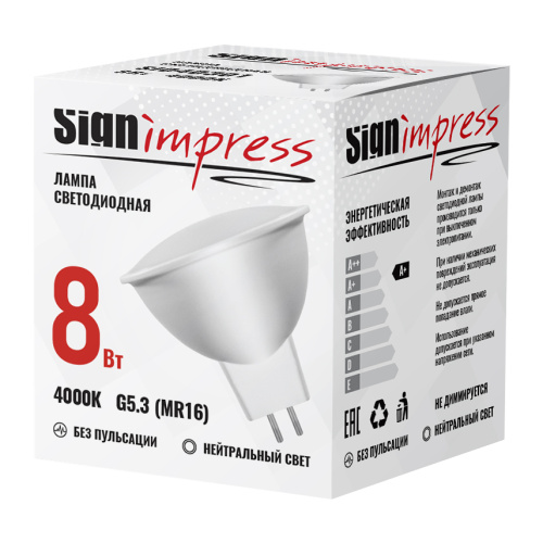 Лампа светодиодная SignImpress SI040301 - фото 5