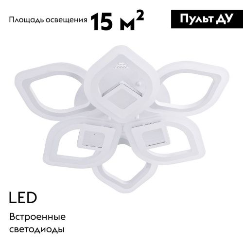 Люстра потолочная LED4U 2721-6 - фото 2