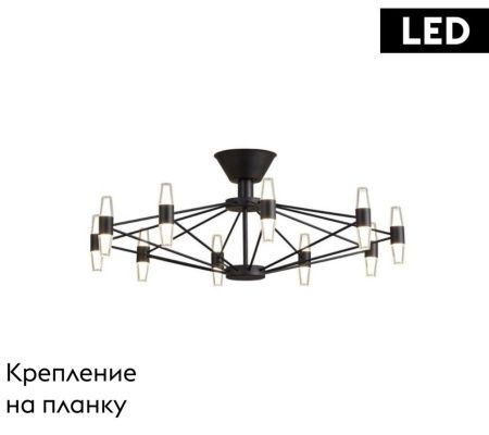 Люстра потолочная Aployt Bernadet (Бернадет) APL.865.07.60
