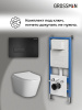 Инсталляция + кнопка смыва + унитаз Grossman Pragma 97.4479SQ.03.210