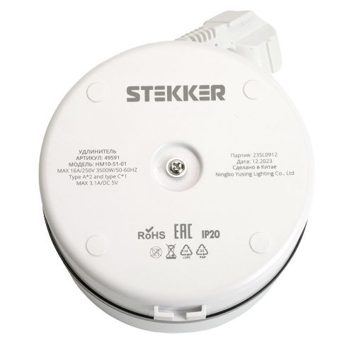Удлинитель Stekker Comfort (Цомфорт) 49591 - фото 4