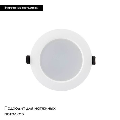 Светильник встраиваемый Denkirs Snartun (Снартун) DK3046-WH - фото 2