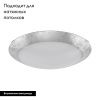 Настенно-потолочный светильник Eglo Montenovo (Монтеново) 98024