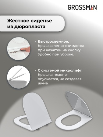 Инсталляция + кнопка смыва + унитаз Grossman Classic 97.4411S.04.32M Инсталляция + кнопка смыва + унитаз Grossman Classic 97.4411S.04.32M