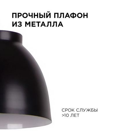 Люстра подвесная Apeyron 16-65