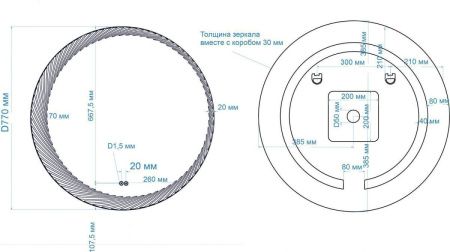 Зеркало с подсветкой и антизапотевателем Art&Max SCULPTURE AM-Scu-D770-DS-F-H 80х80 подвесное