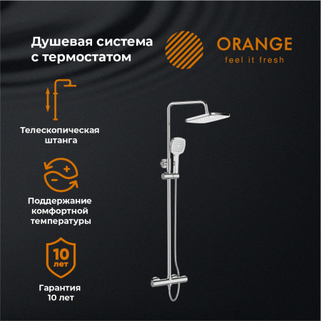 Душевая стойка Orange Thermo T02S4-912cr настенная цвет хром с термостатом