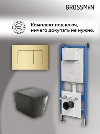 Инсталляция + кнопка смыва + унитаз Grossman Classic 97.4441BMS.04.32M Инсталляция + кнопка смыва + унитаз Grossman Classic 97.4441BMS.04.32M
