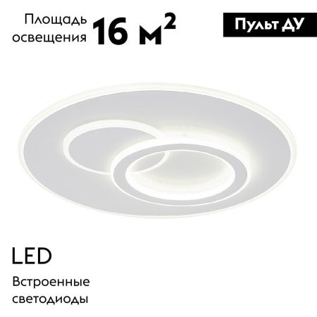 Люстра потолочная Escada Rung (Рунг) 10296/3LED