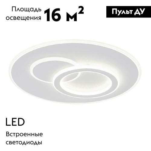 Люстра потолочная Escada Rung (Рунг) 10296/3LED - фото 2