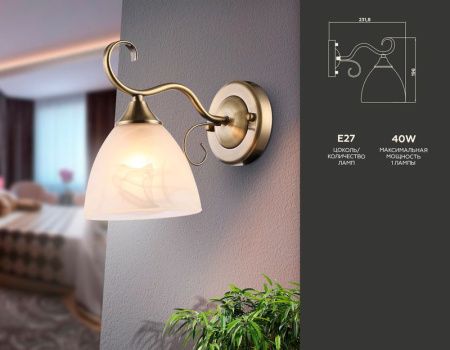 Бра Ambrella Light Traditional (Традитионал) TR3048