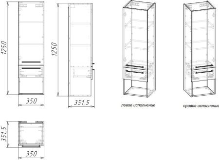 Шкаф-пенал Stella Polar Ундина SP-00001100 40х130 подвесной цвет белый/коричневый