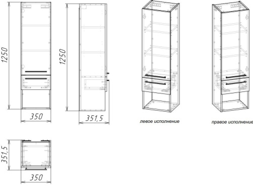 Шкаф-пенал Stella Polar Ундина SP-00001100 35х35х125 цвет белый/коричневый - фото 2