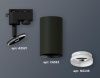 Трековый однофазный светильник Ambrella Light Track System (Трацк Сыстем) XT6323150