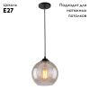 Светильник подвесной Arte Lamp Splendido (Сплендидо) A4285SP-1AM