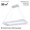 Светильник подвесной Moderli Euro (Еуро) V1730-PL