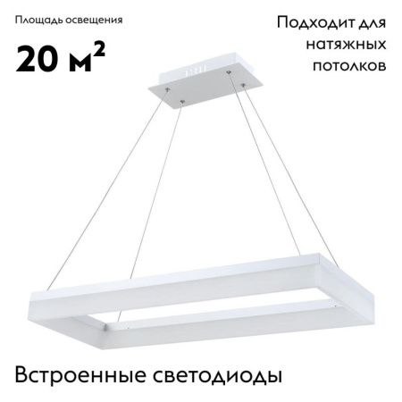 Светильник подвесной Moderli Euro (Еуро) V1730-PL
