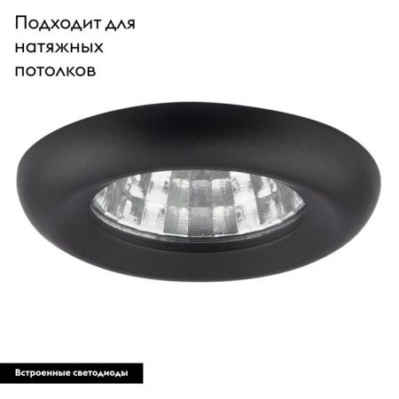 Светильник встраиваемый Lightstar Monde (Монде) 071017