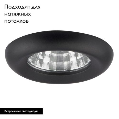 Светильник встраиваемый Lightstar Monde (Монде) 071017 - фото 2