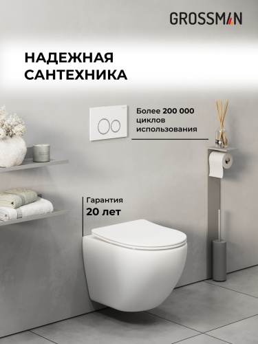 Инсталляция + кнопка смыва + унитаз Grossman Galaxy 97.4455SQ.01.000 - фото 5
