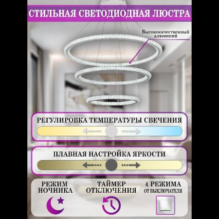 Люстра подвесная Natali Kovaltseva Andromeda I (Андромеда И) LED LAMPS 81283