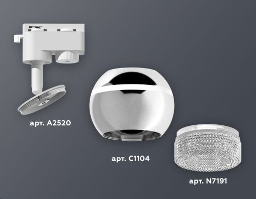 Трековый однофазный светильник с подсветкой Ambrella Light Track System (Трацк Сыстем) XT1104001 - фото 2