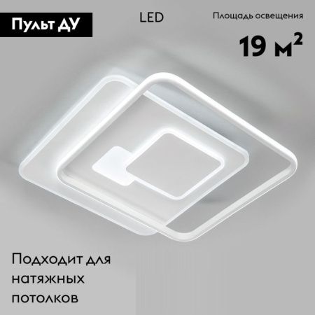 Люстра потолочная Eurosvet Caroline (Царолине) 90255/1 белый