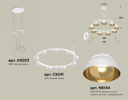 Люстра подвесная Ambrella Light Traditional (Традитионал) XR92031702