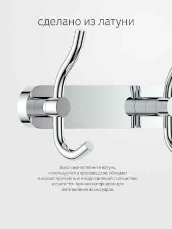 Крючок Artwelle Harmonie HAR 006