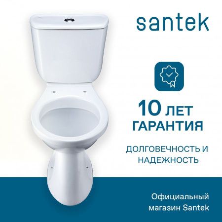 Унитаз-компакт напольный с бачком Santek Бриз 1WH302138 белый с сиденьем каскадный смыв