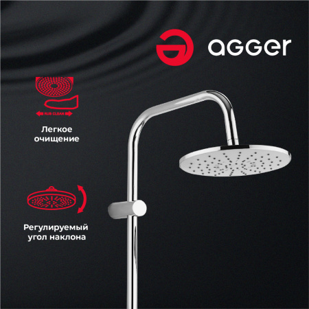 Душевая стойка Agger Thermo A2492200 настенная цвет хром Душевая стойка Agger Thermo A2492200 настенная цвет хром