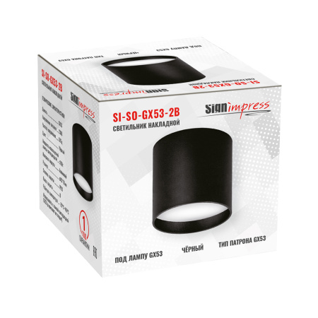 Светильник накладной под лампу SignImpress SI-SO-GX53-2B