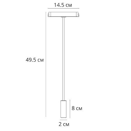Трековый магнитный светильник Arte Lamp Rapid (Рапид) A6162PL-1WH
