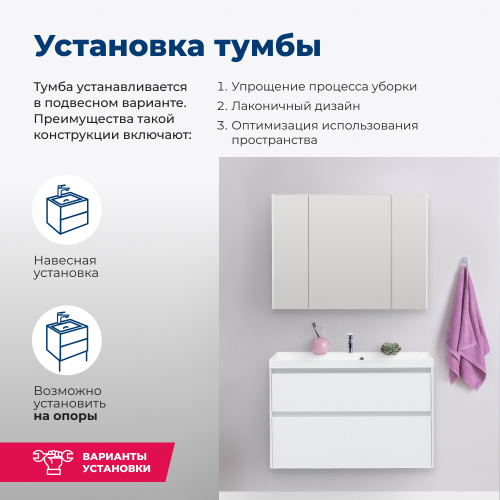Тумба под раковину Aquanet Гласс 00235664 99х44,5х61 напольная/подвесная - фото 4