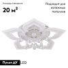 Люстра потолочная Natali Kovaltseva Cascade (Цасцаде) LED LAMPS 81159