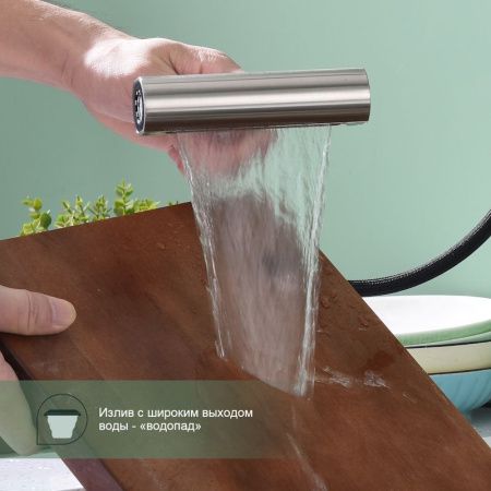 Смеситель для кухни Splenka S206 S206.49.05 на мойку сатин