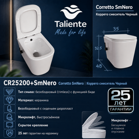Унитаз подвесной Taliente Correto CR25200+SMnero белый с сиденьем микролифт безободковый смыв торнадо