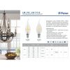 Лампа светодиодная Feron LB-714 38010