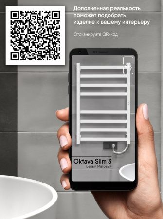 Полотенцесушитель электрический Indigo Oktava Slim 3 LСLOKS3E80-50MGRt 55х80 серый