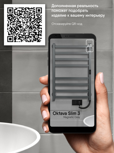 Полотенцесушитель Indigo Oktava Slim 3 LСLOKS3E80-50MGRt 53х80 электрический серый - фото 5