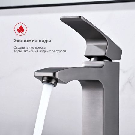 Смеситель Raglo R01 R01.10.09 на раковину графит