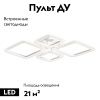 Люстра потолочная De Markt Мадлен 424018304